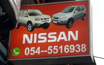 ITIFAQ AL IKHWA NISSAN USED CARS & SPARE PARTS TR. (Used auto parts, Dealer, Sharjah spare parts Market)