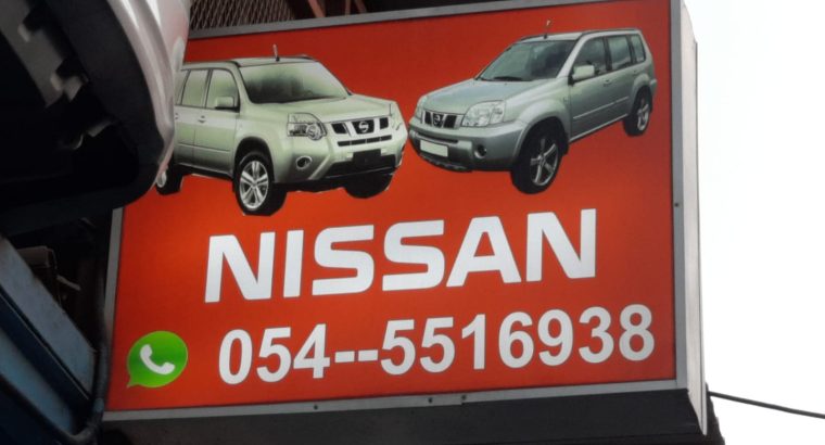 ITIFAQ AL IKHWA NISSAN USED CARS & SPARE PARTS TR. (Used auto parts, Dealer, Sharjah spare parts Market)