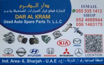 DAR AL KRAM,KIA,NISSAN,TOYOTA,HONDA, USED AUTO SPARE PARTS TR. (Used auto parts, Dealer, Sharjah spare parts Market)