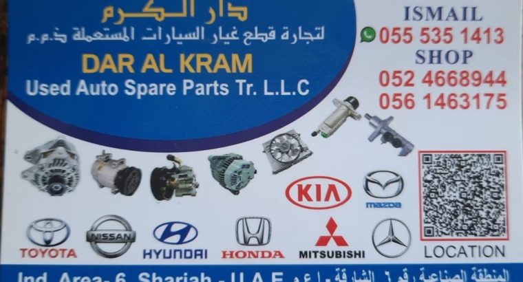 DAR AL KRAM,KIA,NISSAN,TOYOTA,HONDA, USED AUTO SPARE PARTS TR. (Used auto parts, Dealer, Sharjah spare parts Market)