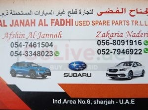 AL JANAH AL FADHI TOYOTA,SHUBARU,USED SPARE PARTS TR. (Used auto parts, Dealer, Sharjah spare parts Market)