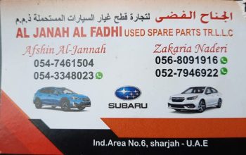 AL JANAH AL FADHI TOYOTA,SHUBARU,USED SPARE PARTS TR. (Used auto parts, Dealer, Sharjah spare parts Market)