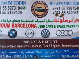 NEJOUM BARCELONA,AUDI, BMW,SEAT,VOLKSWAGE USED CARS & SPARE PARTS TR. ( Used auto parts, Dealer, Sharjah spare parts Market)