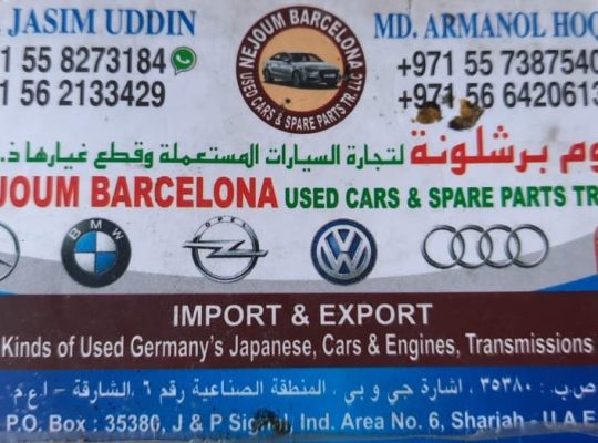 NEJOUM BARCELONA,AUDI, BMW,SEAT,VOLKSWAGE USED CARS & SPARE PARTS TR. ( Used auto parts, Dealer, Sharjah spare parts Market)