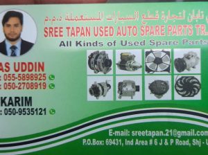 SREE TAPAN USED AUTO SPARE PARTS TR. (Used auto parts, Dealer, Sharjah spare parts Market)