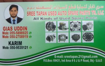 SREE TAPAN USED AUTO SPARE PARTS TR. (Used auto parts, Dealer, Sharjah spare parts Market)