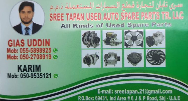 SREE TAPAN USED AUTO SPARE PARTS TR. (Used auto parts, Dealer, Sharjah spare parts Market)