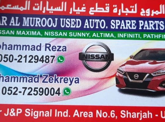DAR AL MUROOJ,NISSAN, USED AUTO SPARE PARTS TR. (Used auto parts, Dealer, Sharjah spare parts Market)