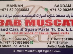 BAB MUSCAT LEXUS USED CARS & SPARE PARTS TR. (Used auto parts, Dealer, Sharjah spare parts Market)