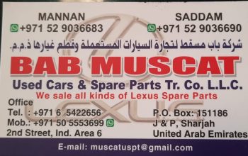 BAB MUSCAT LEXUS USED CARS & SPARE PARTS TR. (Used auto parts, Dealer, Sharjah spare parts Market)