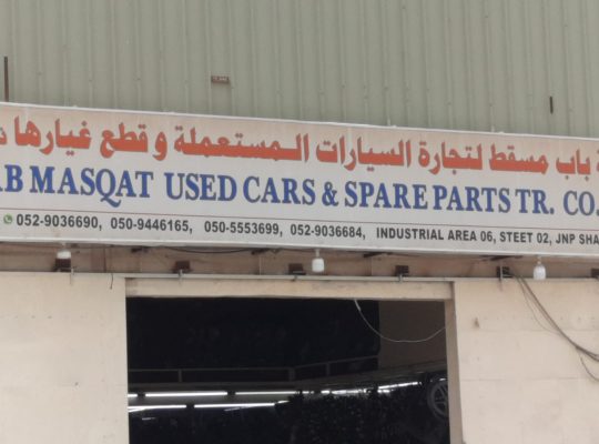 BAB MUSCAT LEXUS USED CARS & SPARE PARTS TR. (Used auto parts, Dealer, Sharjah spare parts Market)