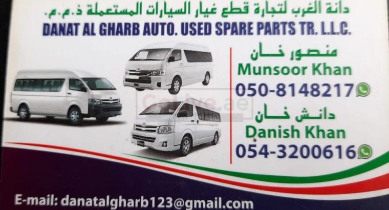 DANAT AL GHARB NISSAN AUTO USED SPARE PARTS TR. (Used auto parts, Dealer, Sharjah spare parts Market)