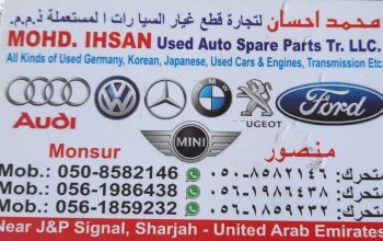 MOHD. IHSAN AUDI,FORD,PEUGEOUT,VOLKSWAGEN,USED AUTO SPARE PARTS TR. (Used auto parts, Dealer, Sharjah spare parts Market)