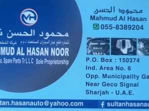 MAHMUD AL HASAN NOOR FORD,HONDA,KIA,LEXUS,NISSAN,TOYOTA, USED AUTO SPARE PARTS TR.