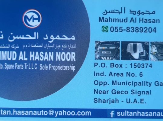 MAHMUD AL HASAN NOOR FORD,HONDA,KIA,LEXUS,NISSAN,TOYOTA, USED AUTO SPARE PARTS TR.