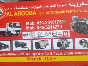 AL AROOBA USED MITSUBISHI AUTO SPARE PARTS TR. (Used auto parts, Dealer, Sharjah spare parts Market)