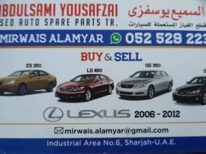 ABDUL SAMI YOUSAFZAI USED AUTO SPARE PARTS TR. (Used auto parts, Dealer, Sharjah spare parts Markets)