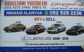 ABDUL SAMI YOUSAFZAI USED AUTO SPARE PARTS TR. (Used auto parts, Dealer, Sharjah spare parts Markets)