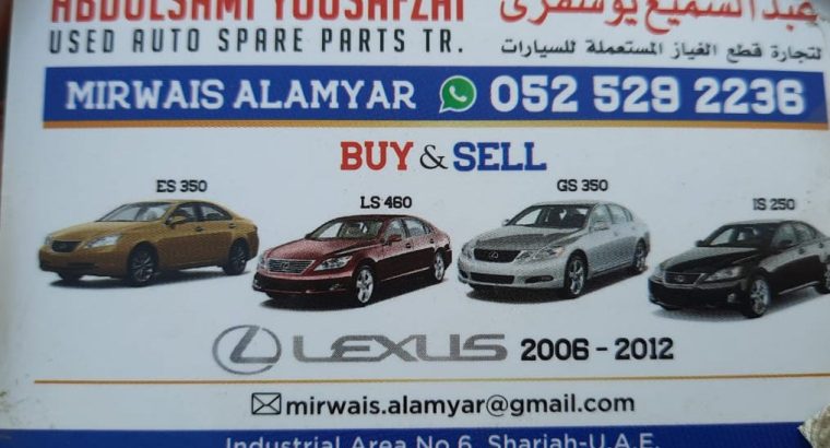 ABDUL SAMI YOUSAFZAI USED AUTO SPARE PARTS TR. (Used auto parts, Dealer, Sharjah spare parts Markets)