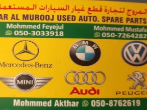 DAR AL MUROOJ BMW,MINI,AUDI, USED AUTO SPARE PARTS TR. (Used auto parts, Dealer, Sharjah spare parts Market)