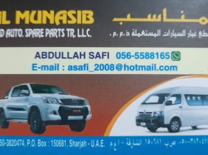 AL MUNASIB TOYOTA,USED AUTO SPARE PARTS TR. (Used auto parts, Dealer, Sharjah spare parts Markets)