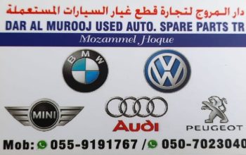 DAR AL MUROOJ AUDI, PORSCHE USED AUTO SPARE PARTS TR (Used auto parts, Dealer, Sharjah spare parts Markets)