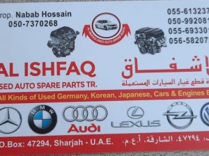 AL ISHFAQ ,AUDI,BMW,LEXUS,VOLKSWAGEN,USED AUTO SPARE PARTS TR. Used auto parts, Dealer, Sharjah spare parts Market