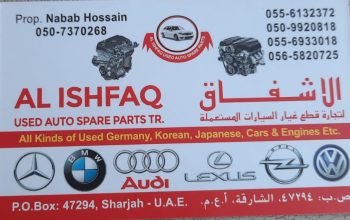 AL ISHFAQ ,AUDI,BMW,LEXUS,VOLKSWAGEN,USED AUTO SPARE PARTS TR. Used auto parts, Dealer, Sharjah spare parts Market