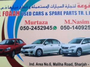 AL FOAAH TOYOTA USED CARS & SPARE PARTS TR (Used auto parts, Dealer, Sharjah spare parts Market)