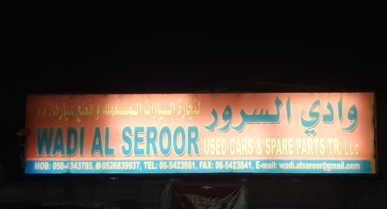 WADI AL SEROOR NISSAN USED CARS & SPARE PARTS TR. (Used auto parts, Dealer, Sharjah spare parts Market)