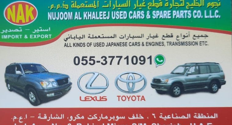 NUJOOM AL KHALEEJ ,TOYOTA USED CARS & SPARE PARTS TR. (Used auto parts, Dealer, Sharjah spare parts Markets)