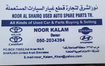 NOOR AL SHAIRQ NISSAN,HYUNDAI,TOYOTA USED AUTO SPARE PARTS TR. (Used auto parts, Dealer, Sharjah spare parts Market)