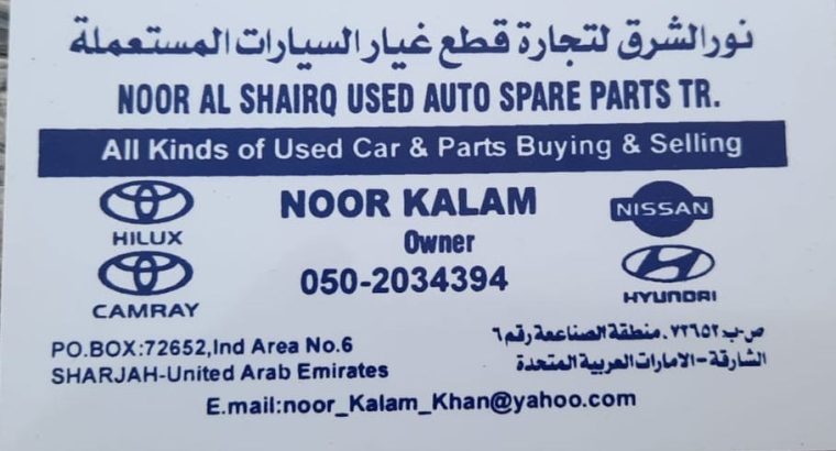 NOOR AL SHAIRQ NISSAN,HYUNDAI,TOYOTA USED AUTO SPARE PARTS TR. (Used auto parts, Dealer, Sharjah spare parts Market)