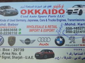 OKKAIDO ,AUDI,BMW,SEAT,PEUGEOT VOLKSWAGEN USED AUTO SPARE PARTS TR. (Used auto parts, Dealer, Sharjah spare parts Market)