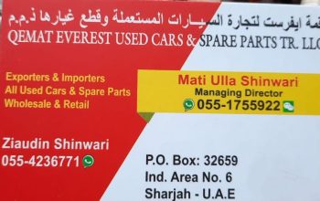 QEMAT EVEREST USED CARS & SPARE PARTS TR. (Used auto parts, Dealer, Sharjah spare parts Market)