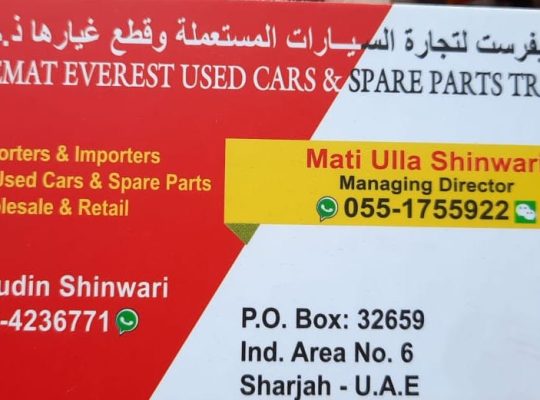 QEMAT EVEREST USED CARS & SPARE PARTS TR. (Used auto parts, Dealer, Sharjah spare parts Market)