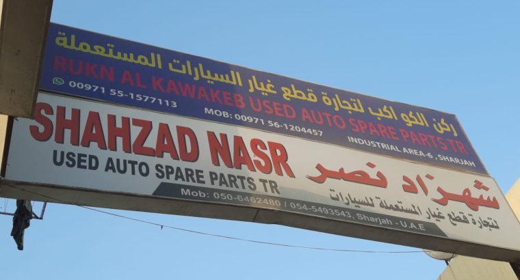 SHAHZAD NASR, SUZUKI, USED CARS & SPARE PARTS TR. (Used auto parts, Dealer, Sharjah spare parts Market)