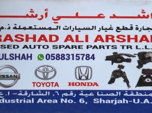 RASHAD ALI ARSHAD ,HONDA,NISSAN,TOYOTA USED AUTO SPARE PARTS TR. (Used auto parts, Dealer, Sharjah spare parts Market)