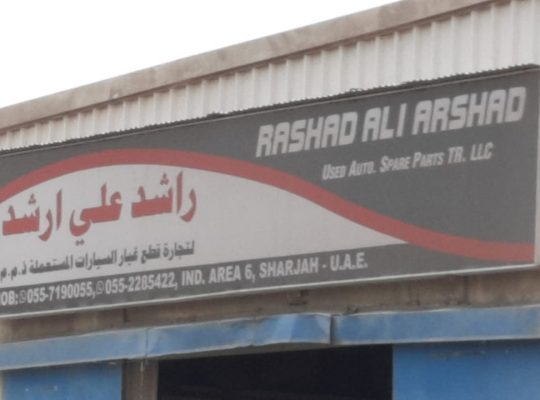 RASHAD ALI ARSHAD, LEXUS USED AUTO SPARE PARTS TR. (Used auto parts, Dealer, Sharjah spare parts Market)