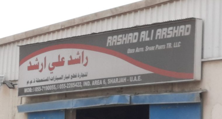 RASHAD ALI ARSHAD, LEXUS USED AUTO SPARE PARTS TR. (Used auto parts, Dealer, Sharjah spare parts Market)