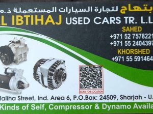 AL IBTIHAJ USED CARS TR. (Used auto parts, Dealer, Sharjah spare parts Market)