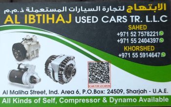 AL IBTIHAJ USED CARS TR. (Used auto parts, Dealer, Sharjah spare parts Market)