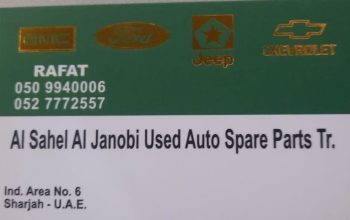 AL SAHEL AL JANOBI USRD ,FORD,GMC,JEEP,CHVROLET AUTO SPARE PARTS TR. (Used auto parts, Dealer, Sharjah spare parts Markets)