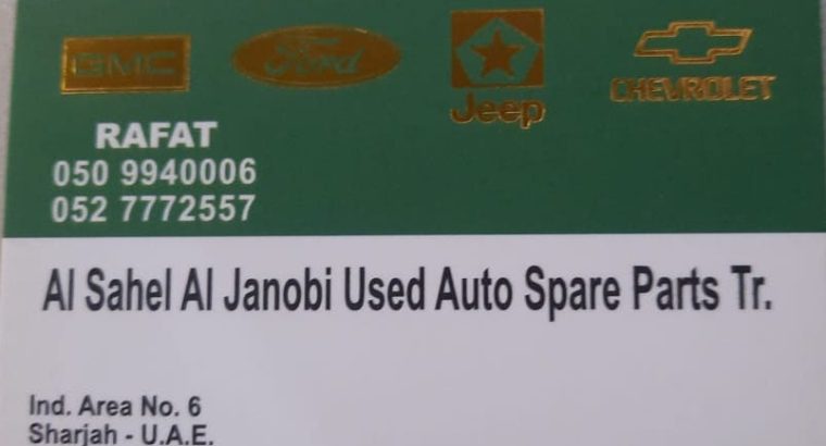 AL SAHEL AL JANOBI USRD ,FORD,GMC,JEEP,CHVROLET AUTO SPARE PARTS TR. (Used auto parts, Dealer, Sharjah spare parts Markets)