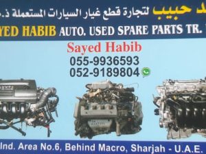 SAYED HABIB AUTO TOYOTA USED SPARE PARTS TR. (Used auto parts, Dealer, Sharjah spare parts Market)