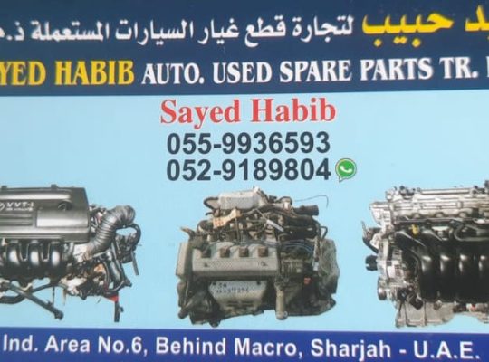 SAYED HABIB AUTO TOYOTA USED SPARE PARTS TR. (Used auto parts, Dealer, Sharjah spare parts Market)