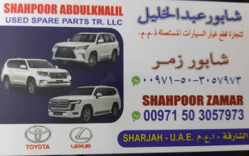 SHAHPOOR ABDULKHALIL,LEXUS,TOYOTA, USED SPARE PARTS TR. (Used auto parts, Dealer, Sharjah spare parts Market)