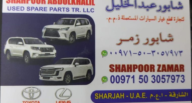 SHAHPOOR ABDULKHALIL,LEXUS,TOYOTA, USED SPARE PARTS TR. (Used auto parts, Dealer, Sharjah spare parts Market)