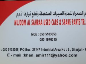 NUJOOM AL SAHRAA TOYOTA USED CARS & SPARE PARTS TR. (Used auto parts, Dealer, Sharjah spare parts Market)