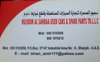 NUJOOM AL SAHRAA TOYOTA USED CARS & SPARE PARTS TR. (Used auto parts, Dealer, Sharjah spare parts Market)